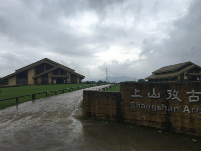 上山文化遺址申遺工作啟動