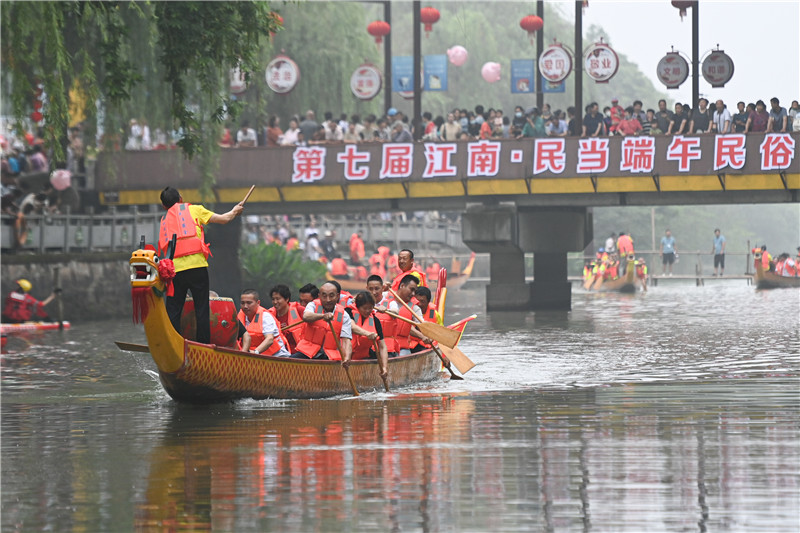 江南水鄉(xiāng) 龍舟競渡